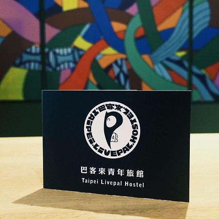 Taipei Livepal Hostel Ngoại thất bức ảnh