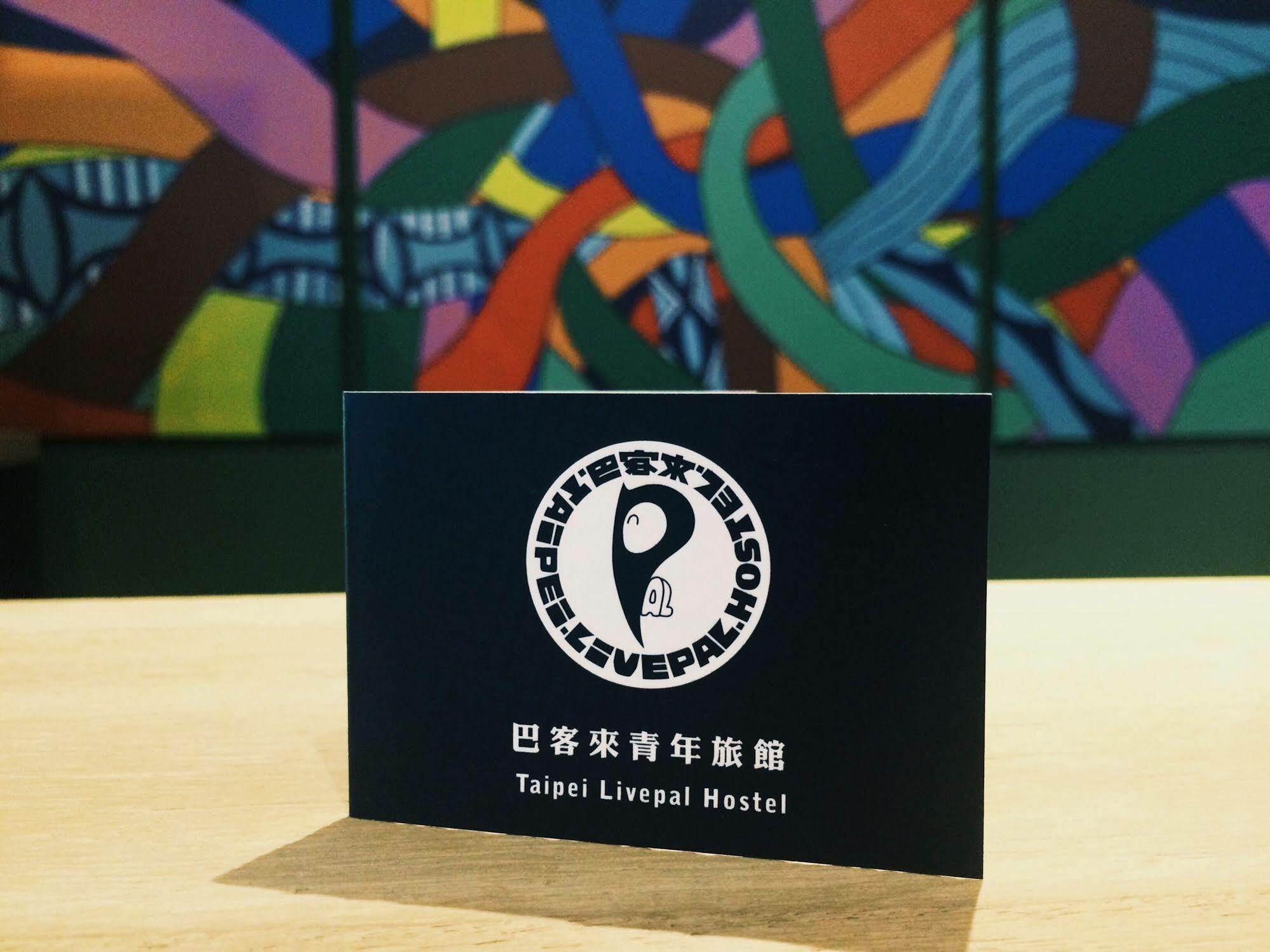 Taipei Livepal Hostel Ngoại thất bức ảnh